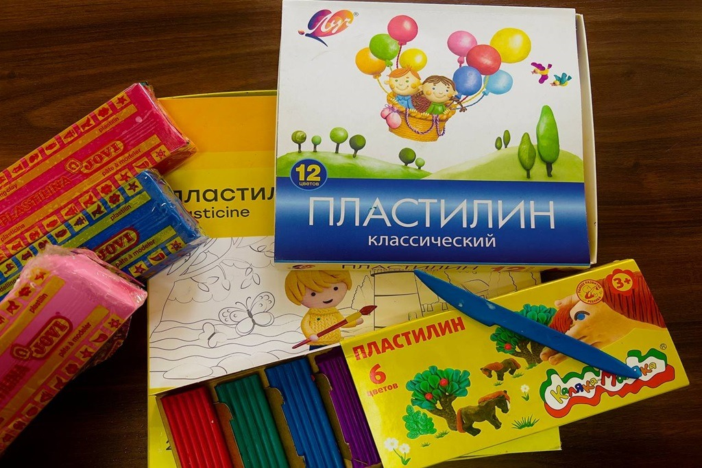 Программа