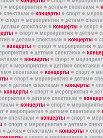 Юбилейный концерт народной артистки РТ и РБ Зульфии Шакировой