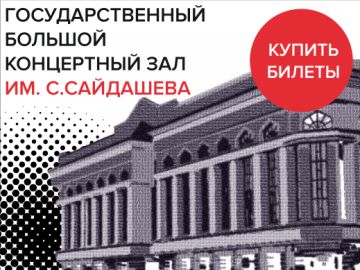 ГБКЗ 